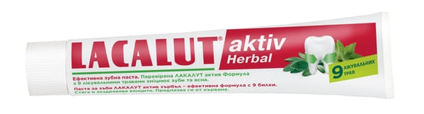 *Зубная паста Лакалут Актив Гербал 50 мл