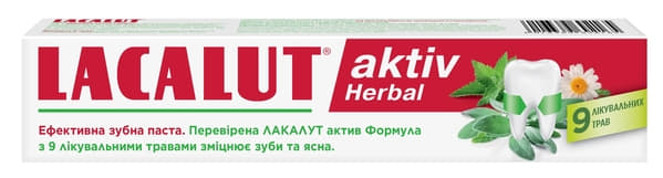 *Зубная паста Лакалут Актив Гербал 50 мл