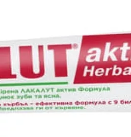Зубна паста Лакалут Актив Гербал 50 мл