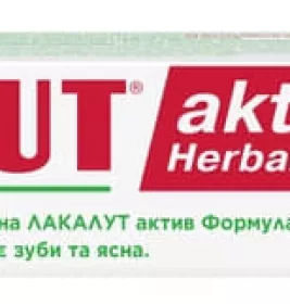 Зубна паста Лакалут Актив Гербал 50 мл