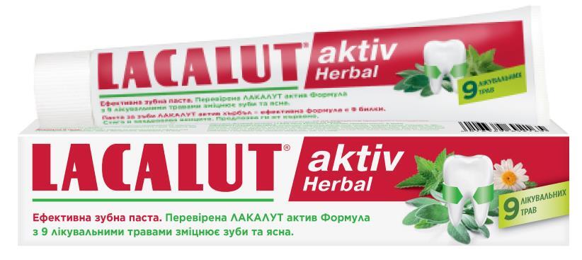 Зубна паста Лакалут Актив Гербал 50 мл
