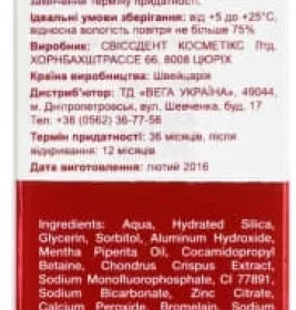 Зубна паста Swissdent Extreme відбілююча 100 мл