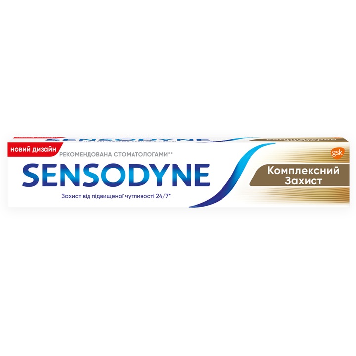 Зубна паста Sensodyne Total Care 75 мл