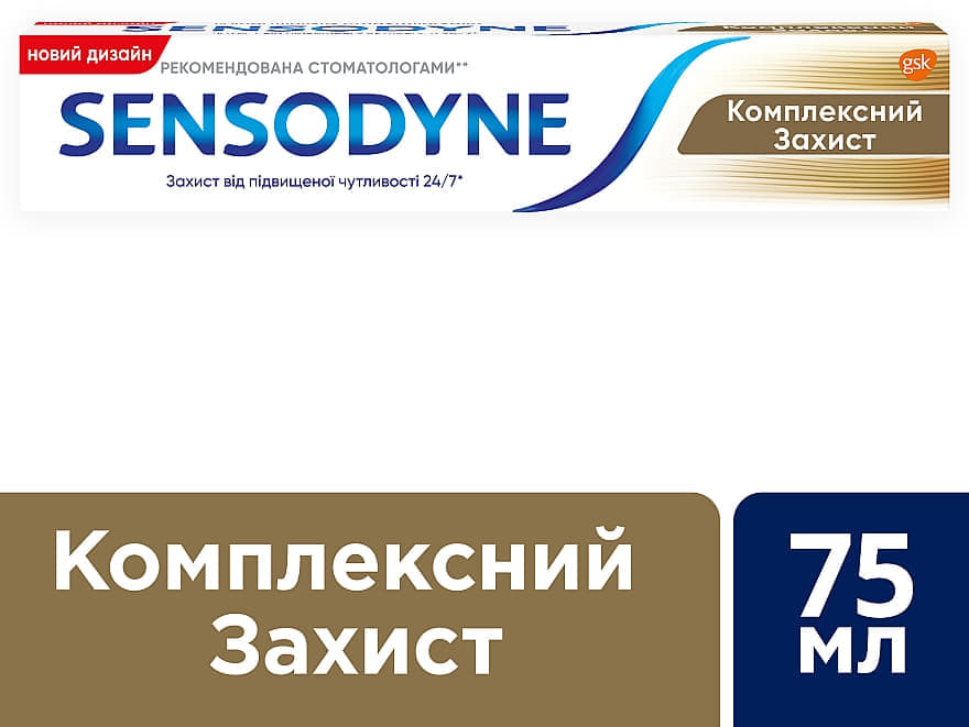 *Зубная паста Sensodyne Total Care 50 мл