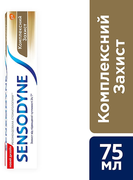 *Зубная паста Sensodyne Total Care 50 мл