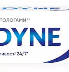 *Зубна паста Sensodyne Total Care 50 мл