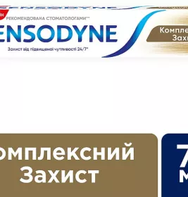 *Зубна паста Sensodyne Total Care 50 мл