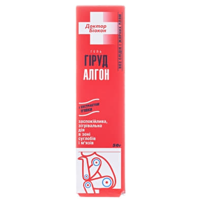 *Зубна паста Гірудодент проти карієсу та хвороб ясен 100г