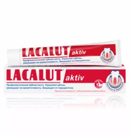Зубна паста Лакалут Актив 50мл