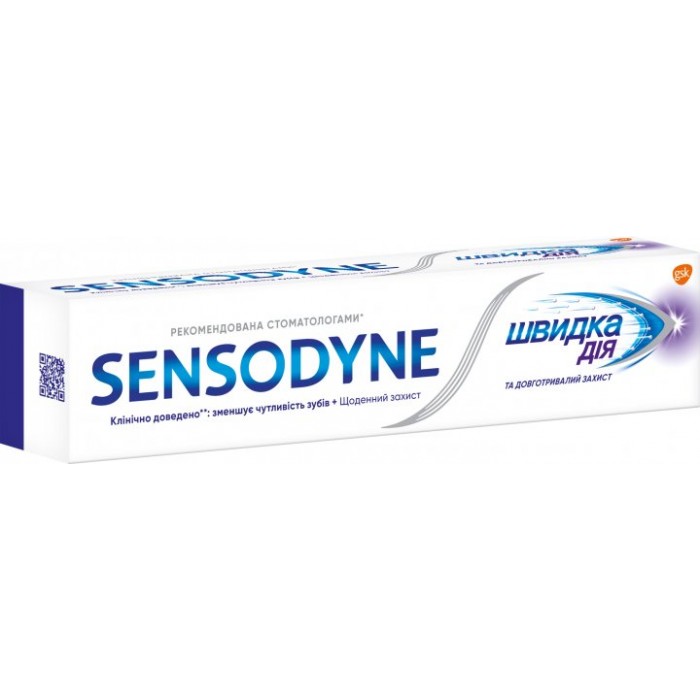 Зубная паста Sensodyne Быстрое действие Отбеливающая 75 мл Зубная паста Sensodyne Быстрое действие Отбеливающая 75 мл