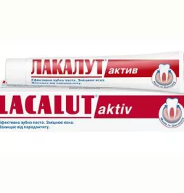 Зубная паста Лакалут Актив 75 мл