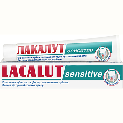 *Зубна паста Лакалут Сенситів 75мл