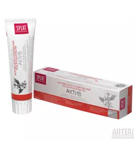 Зубна паста SPLAT Professional Актив 100мл