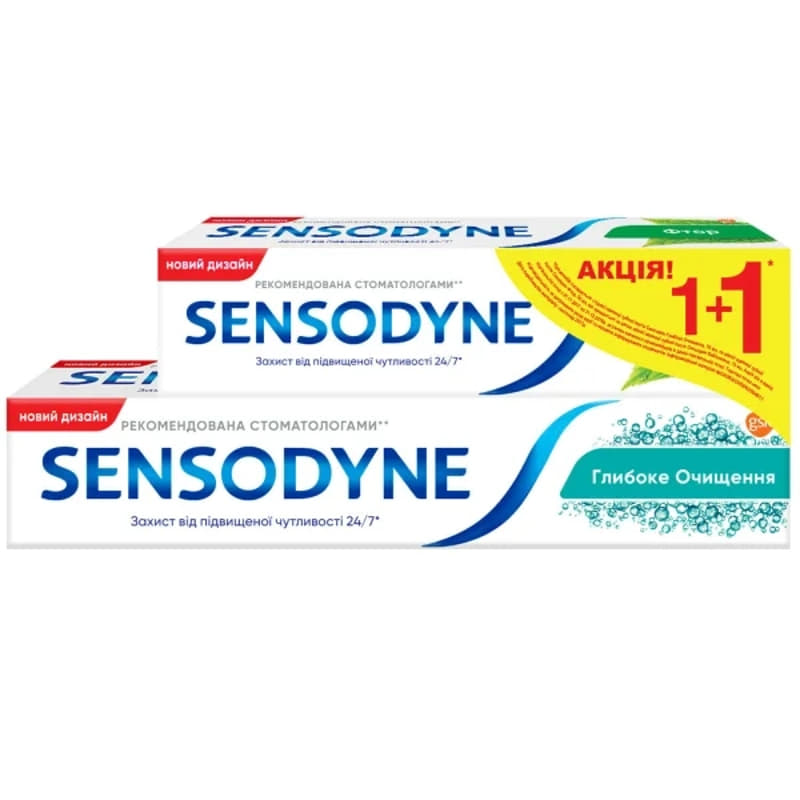 *Зубная паста Sensodyne Глубокое очищение 75мл+Зубная паста Sensodyne Фтор 50мл в подарок *Зубная паста Sensodyne Глубокое очищение 75мл+Зубная паста Sensodyne Фтор 50мл в подарок