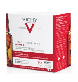 *Концентрат Vichy Ліфтактив Спеціаліст Пептид-С антивозр для обличя 30*1,8мл