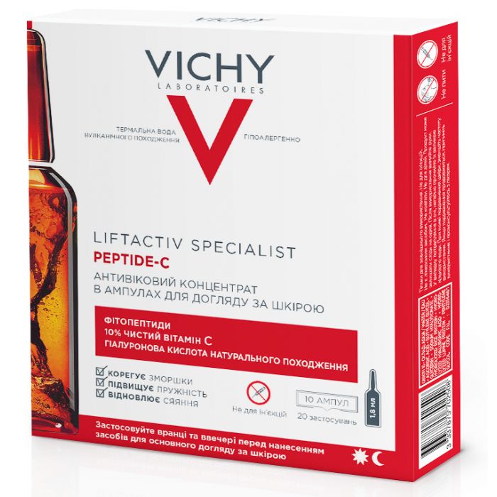 *Концентрат Vichy Лифтактив Специалист Пептид-С антивозр для лица 10*1,8мл *Концентрат Vichy Лифтактив Специалист Пептид-С антивозр для лица 10*1,8мл