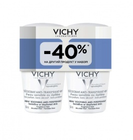 *Промо-набір Vichy дезодорантів для чутливої шкіри -40%
