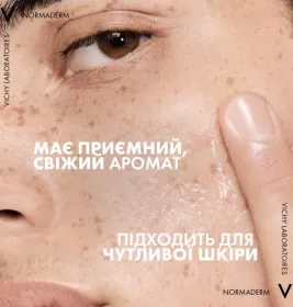 Гель Vichy Нормадерм Фитосолюшн для глубокого очищения жирной и проблемной кожи 200 мл
