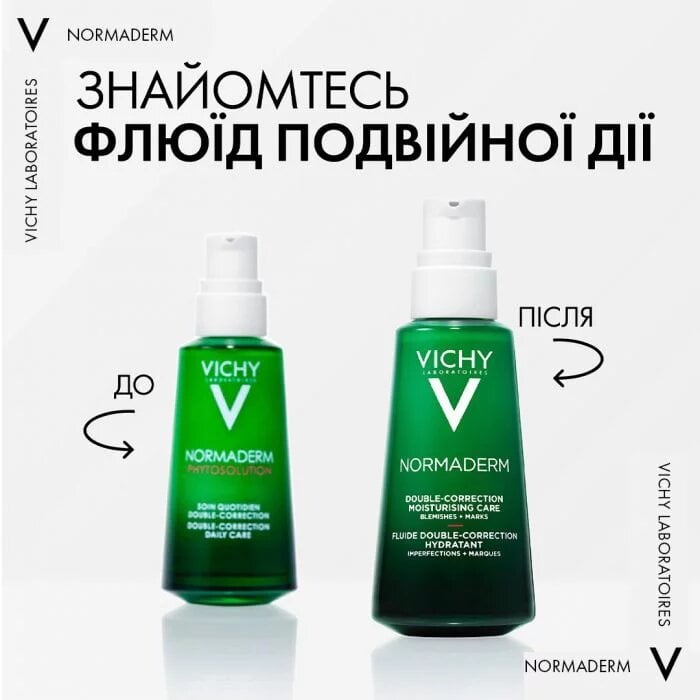 Флюид для лица Vichy Нормадерм Фитосолюшн двойного действия д/жирной и проблемной кожи 50мл