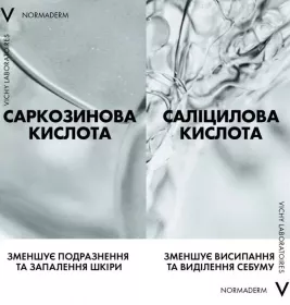 Флюїд для обличчя Vichy Нормадерм Фітосолюшн подвійної дії для жирної та проблемної шкіри 50мл