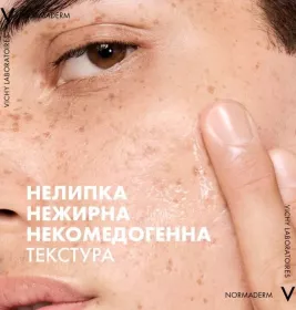 Флюїд для обличчя Vichy Нормадерм Фітосолюшн подвійної дії для жирної та проблемної шкіри 50мл