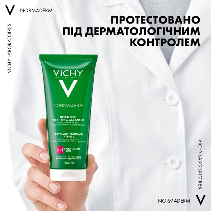 Гель для лица Vichy Нормадерм Фитосолюшн д/глубокой очистки жирной и проблемной кожи 400мл
