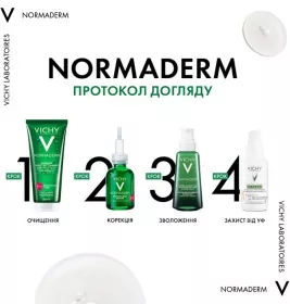 Гель для обличчя Vichy Нормадерм Фітосолюшн для глибокого очищення жирної та проблемної шкіри 400мл
