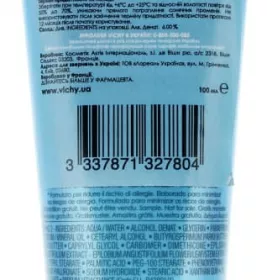 *Я Vichy Засіб після засмаги 2014