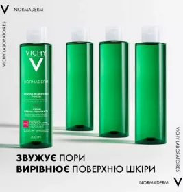 Тоник Vichy Нормадерм для лица очищающий 200 мл