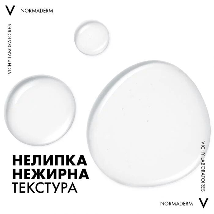 Тоник для лица Vichy Нормадерм очищающий 200мл