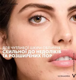 Тонік для обличчя Vichy Нормадерм, що очищує, 200мл