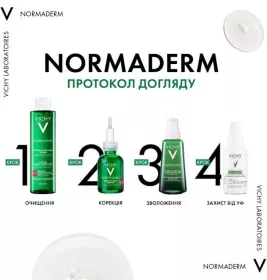 Тонік для обличчя Vichy Нормадерм, що очищує, 200мл