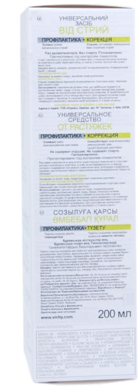 *Я Vichy86 Универсальный крем от растяжек 200/125мл