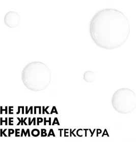 Крем для шкіри навколо очей Vichy Ліфтактив HA для корекції зморшок та темних кіл 15мл