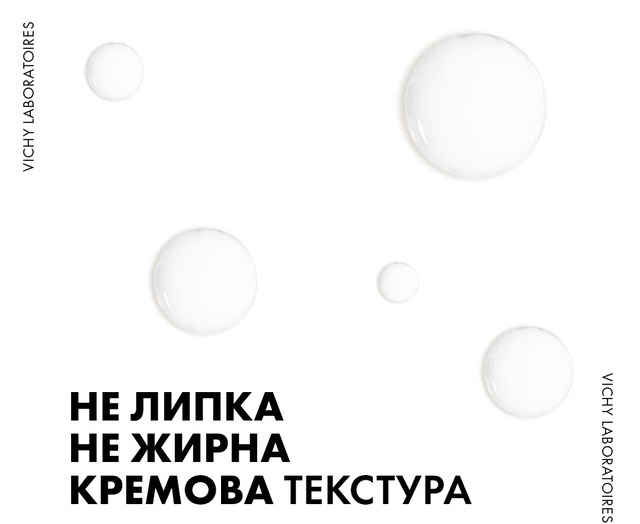 Крем для шкіри навколо очей Vichy Ліфтактив HA для корекції зморшок та темних кіл 15мл