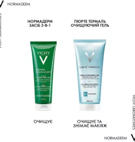 *Я Vichy Нормадерм очищ ср-во тройного действия 125мл