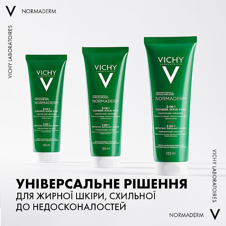 *Я Vichy Нормадерм очищ ср-во тройного действия 125мл