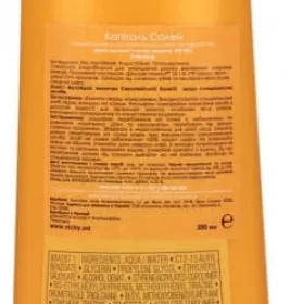 *Спрей Vichy Капіталь солей SPF50+ сонцезахисний  для тіла 200мл