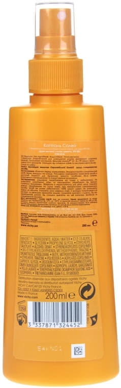 *Спрей Vichy Капіталь солей SPF50+ сонцезахисний  для тіла 200мл