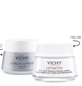 Крем для обличчя Vichy Ліфтактив HA, що розгладжує, з гіалуроновою кислотою для сухої шкіри 50мл