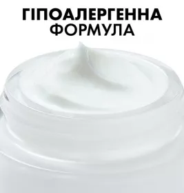 Крем для обличчя Vichy Ліфтактив HA, що розгладжує, з гіалуроновою кислотою для сухої шкіри 50мл