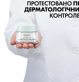 Крем для обличчя Vichy Ліфтактив HA, що розгладжує, з гіалуроновою кислотою для сухої шкіри 50мл