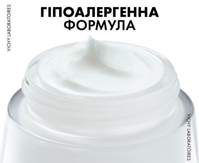 Крем для обличчя Vichy Ліфтактив HA, що розгладжує, з гіалуроновою кислотою для сухої шкіри 50мл