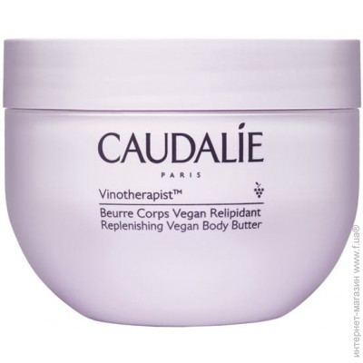 Бальзам Caudalie 362 Vinotherapist для тела 250г Бальзам Caudalie 362 Vinotherapist для тела 250г