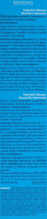 *Маска Bioderma 28374 Гідрабіо зволожуюча 75мл