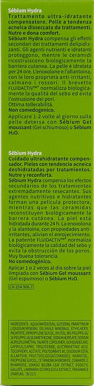 *Крем Bioderma 28611 Себиом 40мл