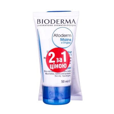*Набір Bioderma SET070B Атодерм крем для рук 2*50мл