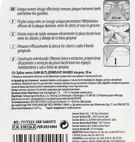 *Зубная нить GUM Dental Floss вощенная 55 м