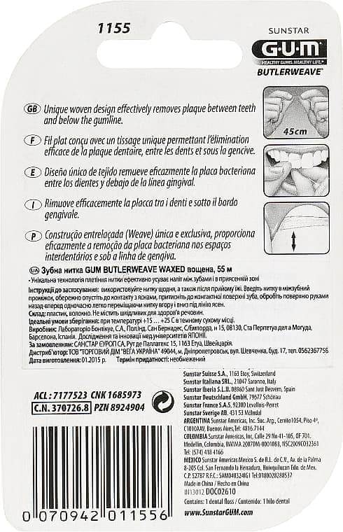 *Зубна нитка GUM Dental Floss вощена 55 м