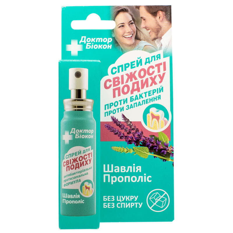*Спрей Доктор Біокон для свіжості дихання Шавлія+Прополіс 25мл